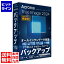 アクロニス Acronis True Image 2024 1PC WIN PKG HOADA1JPS