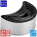【お買い物マラソン】05/16 AM1:59まで テイケイジイ SA18-0パテ抜セット 三日月 (No.1〜No.12セット) BPT57