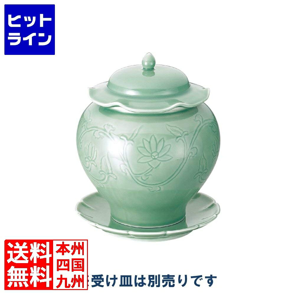 カンダ (KANKUMA) 砧青磁仏跳壇 中 461037