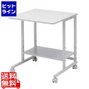 サンワサプライ パソコンラック RAC-EC33N