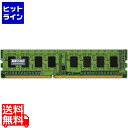 y04/17 09:59܂ŁA}\z obt@[ R[|[gPC3-12800 240s DDR3 SDRAM DIMM 4GB MV-D3U1600-S4G