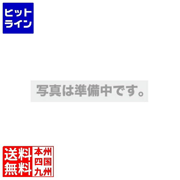 送料無料キャンペーンコード：【smtb-TK】ご注文後は、【発送のご案内】→【送り状番号のご連絡】の各メールをお送りします。【kk9n0d18p】ヒットラインは、 HIT LINE の文字通り、 売れ筋 の ラインナップ を 取り揃えた 通信販売 を行う 通販サイト を目指しております。家庭用 キッチン家電 、 キッチン雑貨 、インテリア 、調理器具 、 調理家電 などを中心に豊富に取り揃えております。お気に召しました商品がございましたら 是非 商品レビュー からご意見をいただけますと幸いです。商品 レビュー や ショップレビュー はショップ運営をする上で 大変励みになっております。【当店の商品を偽って販売する詐欺サイトにご注意ください】弊社が運営する ネットショップ 上から商品画像、説明文面等をそのまま流用し、弊社の商品と偽って販売する詐欺行為を行う ウェブサイト が存在しております。弊社が運営するネットショップ・ ECサイト は以下の通りです。このリスト以外には、弊社の商品を販売するウェブサイトはありませんので十分にご注意ください。Cancamp駅前アルプス