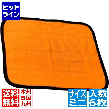 要エントリ【11/25 24時間限定当選確率2分の1！1等最大100%ポイントバック】　 江部松 業務用サウナマ..