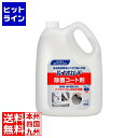花王バイオガード除菌コート剤 5L