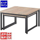 【お買い物マラソン】05/16 AM1:59まで 東谷 ネストテーブル MIP-15DGY