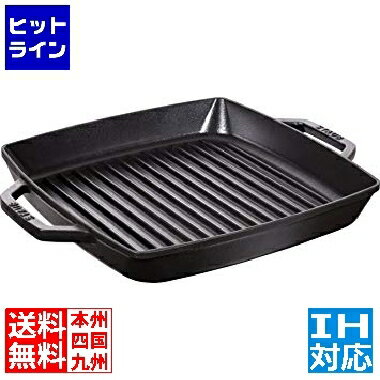 楽天市場】ストウブ ピュアグリル 28cmの通販 楽天市場】ストウブ ピュアグリル 28cmの通販