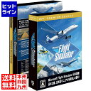 マイクロソフト Microsoft Flight Simulator : プレミアムデラックス 日本語版 ASGS-0005