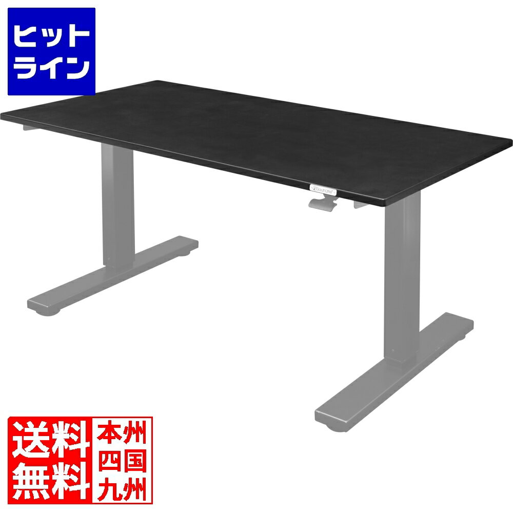 楽天市場】bauhutte bhd-1200sa(ブランド(インテリア 楽天市場】bauhutte bhd-1200sa(ブランド(インテリア