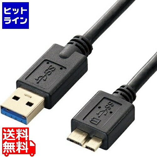 【5月18日感謝デー+SPU】 エレコム USB3.0ケーブル(A-microB) USB3-AMB05BK