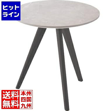 【お買い物マラソン】07/11 AM1:59まで 東谷 L1 ラウンドサイドテーブル TAP-205GY