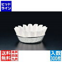 【お買い物マラソン】07/26 AM1:59まで マイン 紙すき鍋 奉書 花(300枚入)白 M33-257 QKM8401