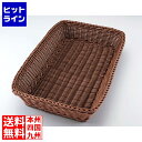 【お買い物マラソン】05/16 AM1:59まで 江部松 ザリーン カクバスケット 1/1サイズ ベージュ(041)