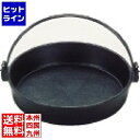 有限会社三和精機製作所 (S)鉄 すきやき鍋 ツル付(黒ぬり) 26cm QSK50026