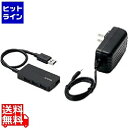 5日は楽天カード企画！ エレコム タブレット用4ポートUSB3.0ハブ(セルフパワー) U3HS-A420SBK