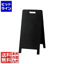 【お買い物マラソン】05/16 AM1:59まで 光 ハンド式スタンド黒板(MC兼用) HTBD-78