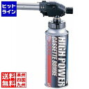 【スーパーSALE】12/11 AM1:59まで 栄製機 ガストーチGEN SCT-530 050180001