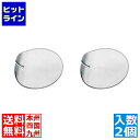 【お買い物マラソン】05/16 AM1:59まで TRAMONTINA トラモンティーナ コスモス カトラリーレスト 2pcセット 64210/010 3246...