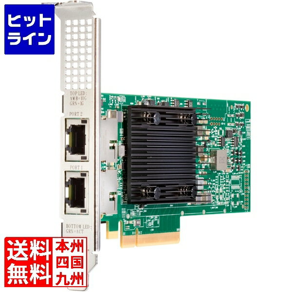 【5月18日感謝デー+SPU】 HP Ethernet 10Gb 2ポート 535T ネットワークアダプター 813661-B21