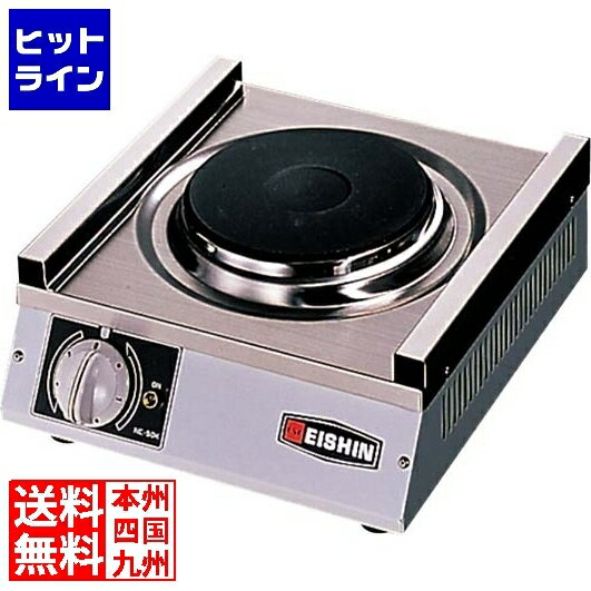 楽天市場】エイシン電機 50の通販 楽天市場】エイシン電機 50の通販