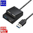サンワサプライ USB3.2Gen1+USB2.0コンボハブ USB-3H413BKN