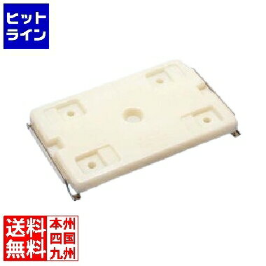 要エントリ【11/20 24時間限定当選確率2分の1！1等最大100%ポイントバック】　 江部松 蓄冷剤(金具2本付)SP-37-D用 PP製