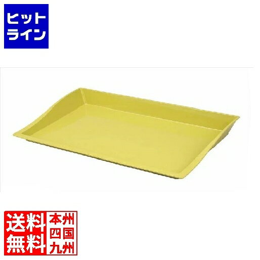 托盘 - 江部松 マルチトレーミラノ 45S オリーブ