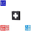 エスディエス 壁掛け金具 簡易モデルWF01-200(5個セット) WF01-200