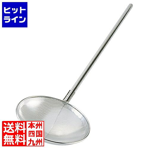 神子島製作所 18-8パンチング網ヒシャク直径25×柄100cm穴6mm 070234012