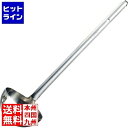 【お買い物マラソン】08/11 AM1:59まで サネックス SX 18-10 HACCPレードル800cc 46227LA