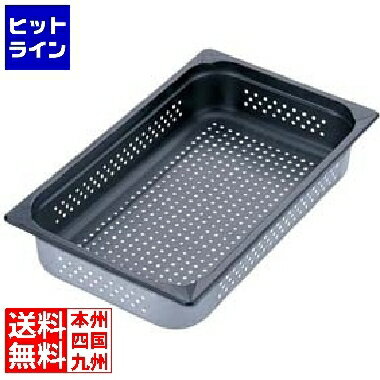 【スーパーSALE】9/11 AM1:59まで テイケイジイ KINGO ノンスティック穴明ホテルパン 12025PFS 1/2×25 AHT7804