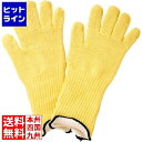 【お買い物マラソン】07/26 AM1:59まで 東和コーポレーション マーキュリー(ショート)耐熱手袋 43-113(1双) DTB0601