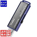 アイ・オー・データ機器 USB 5Gbps(USB3.2 Gen1)対...(2)
