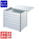 【スーパーSALE】6/11 AM1:59まで 中尾アルミ製作所 ナカオ アルマイト そば兼用 餃子バット身 大 業務用 ※本体のみ※ ※画像はイメージです※ ...