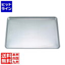 千代田金属工業 アルタイト プレス 天板 6枚取 深型