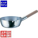 【お買い物マラソン】07/26 AM1:59まで テイケイジイ アルミ 本職用 手打雪平鍋(3mm厚) 30cm ※ ガス火専用 AYK5330