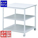 サンワサプライ レーザープリンタスタンド LPS-T104N2