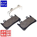 ベスラ ディスクブレーキパッド BP-018D(DH) ( BP-018D ) 438-01118