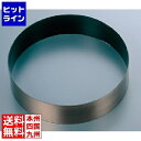 【お買い物マラソン】06/27 AM1:59まで 江部松 EBM 18-8 スーパーコート アルゴン溶接 丸型ケーキリング直径150×H40 7397000 5-0996-0203