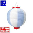 江部松 丸 ビニール提灯 9号 青/白