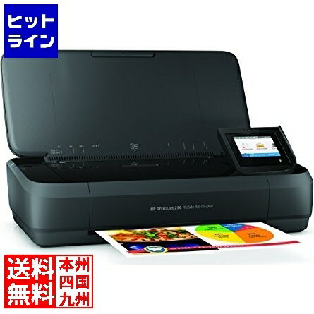 ヒューレットパッカード OfficeJet 250 Mobile AiO(ブラック) インクジェット複合機 A4対応 CZ992A#ABJ