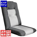 サニーソファ YS-802 グレー 宮武製作所 | ソファ 椅子 チェア オシャレ リビング