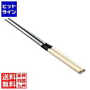 カンダ (KANKUMA) 水牛桂柄盛箸 15cm