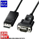 y51_tf[z TTvC DisplayPort-VGAϊP[u2m KC-DPVA20