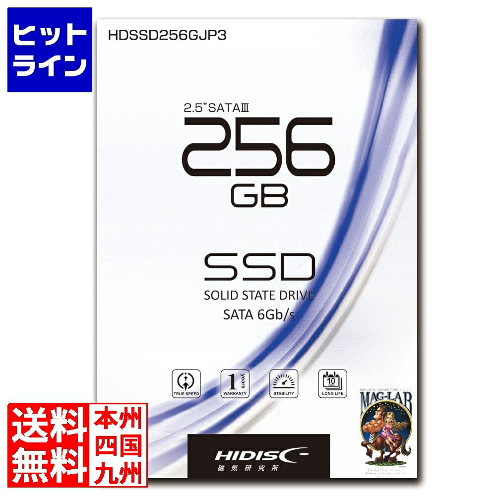 y05/16 01:59܂ŁA}\z 2.5C`SATAڑ SSD 256GB ubN HDSSD256GJP3