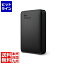 5日は【ポイント4倍】楽天カード企画！ Western Digital WD Elements SE Portable 5TB WDBJRT0050BBK-JESE