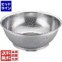 三宝産業 18-8 パンチング浅型ざる 55cm 業務用 AAS09055