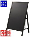 【お買い物マラソン】05/16 AM1:59まで アスカ 転倒防止スタンドボード(片面) BB042(M) 黒板 チョーク マグネット マーカー メニュー カフ...