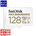 サンディスク MAX Endurance高耐久カード 128GB SDSQQVR-128G-JN3ID(2)