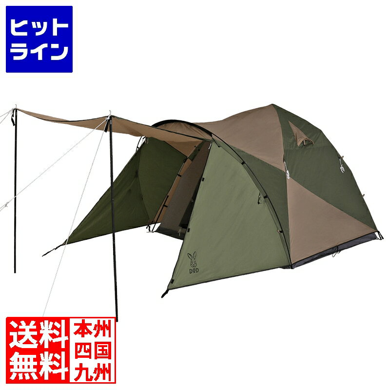 楽天市場】dod ワンタッチテント t3-673-khの通販 楽天市場】dod ワンタッチテント t3-673-khの通販