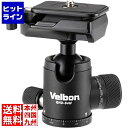 ベルボン 雲台 QHD-S4M